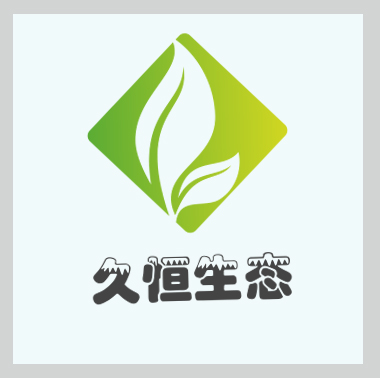 高淳公司的绿化布置也有利于调节人的情绪